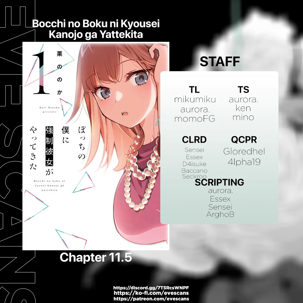 Bocchi no Boku ni Kyousei Kanojo ga Yattekita Chapter 6.5 – Page 1