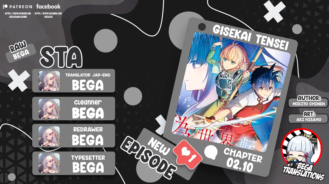 Reincarnation in a False World Chapter 2 – Page 1
