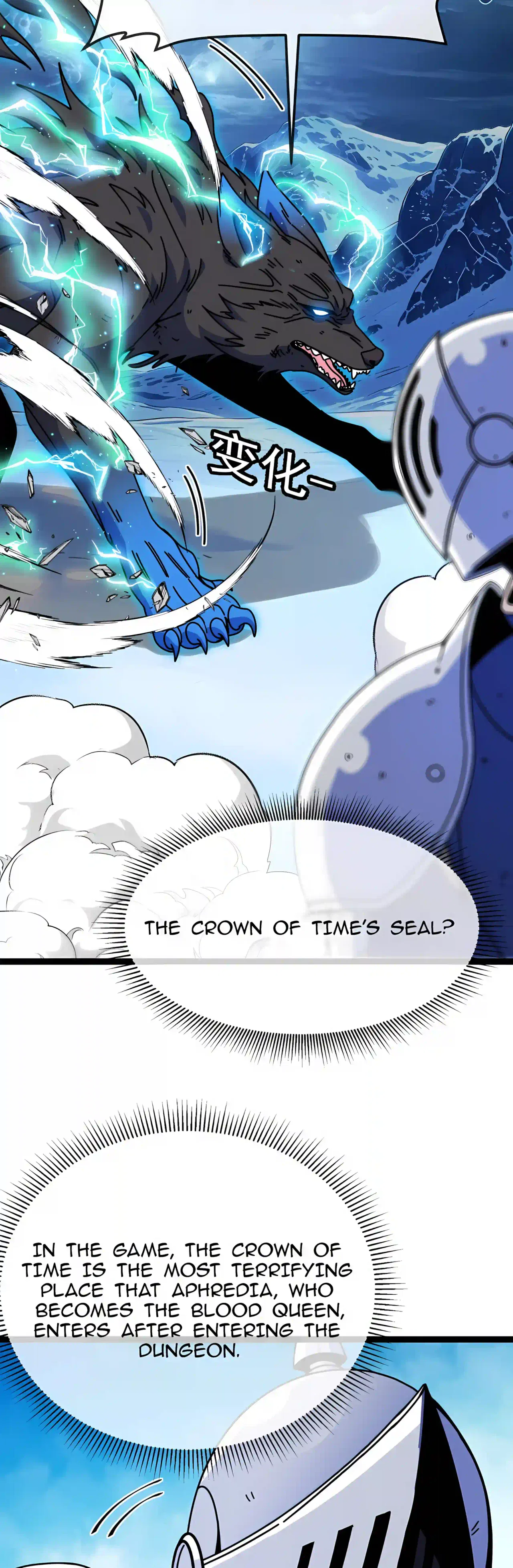 Titan Forge Chapter 30 – Page 8