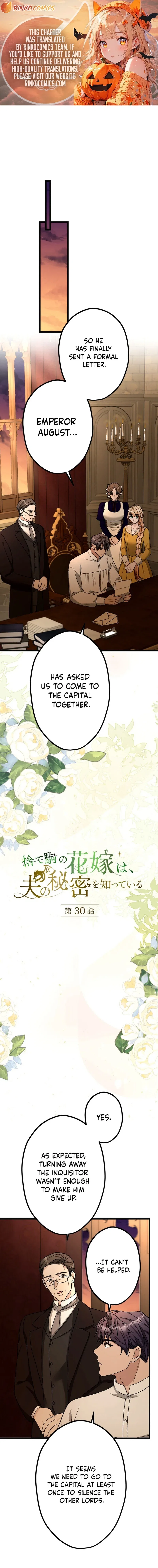 The Sacrificial Bride Knows Her Husband’s Secret Chapter 30 – Page 2