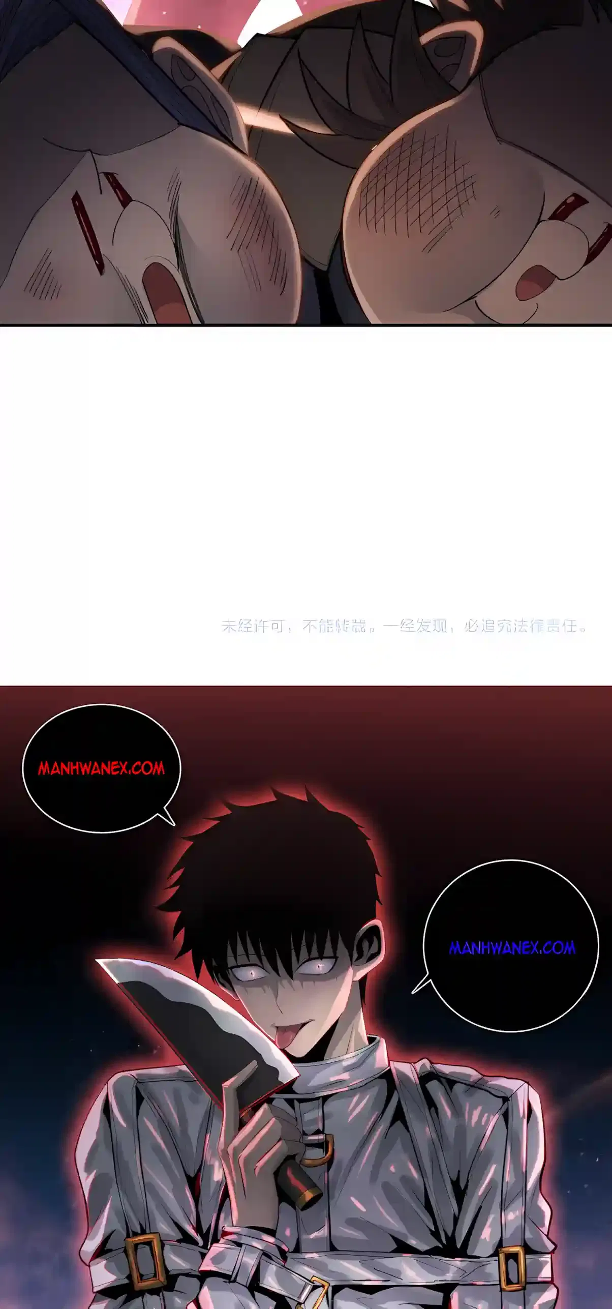 Almighty Pig Slaughtering Knife Chapter 63 – Page 33