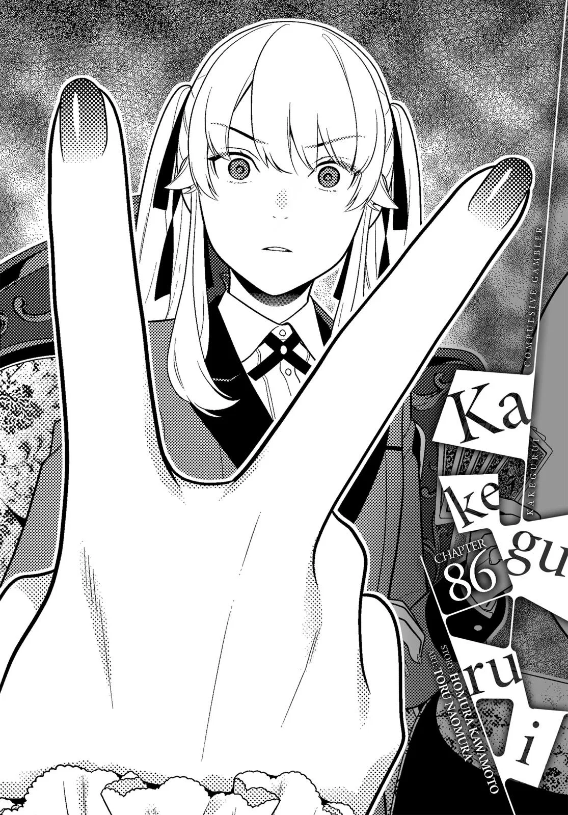 Kakegurui Chapter 86 – Page 1