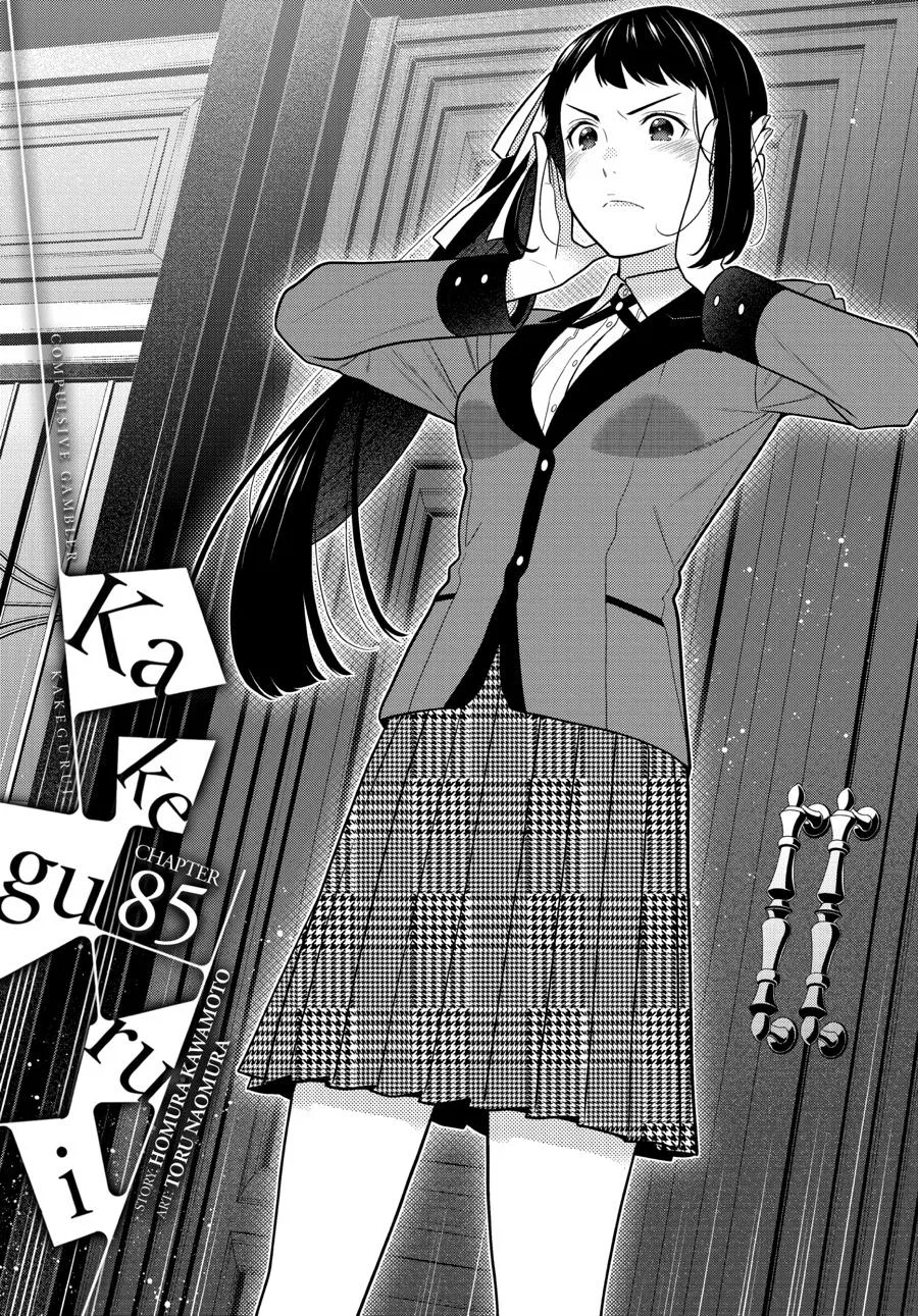 Kakegurui Chapter 85 – Page 1