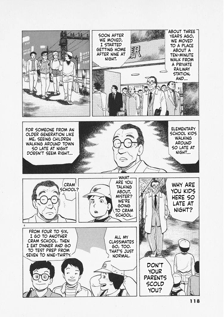 The Gourmet Chapter 340 – Page 4