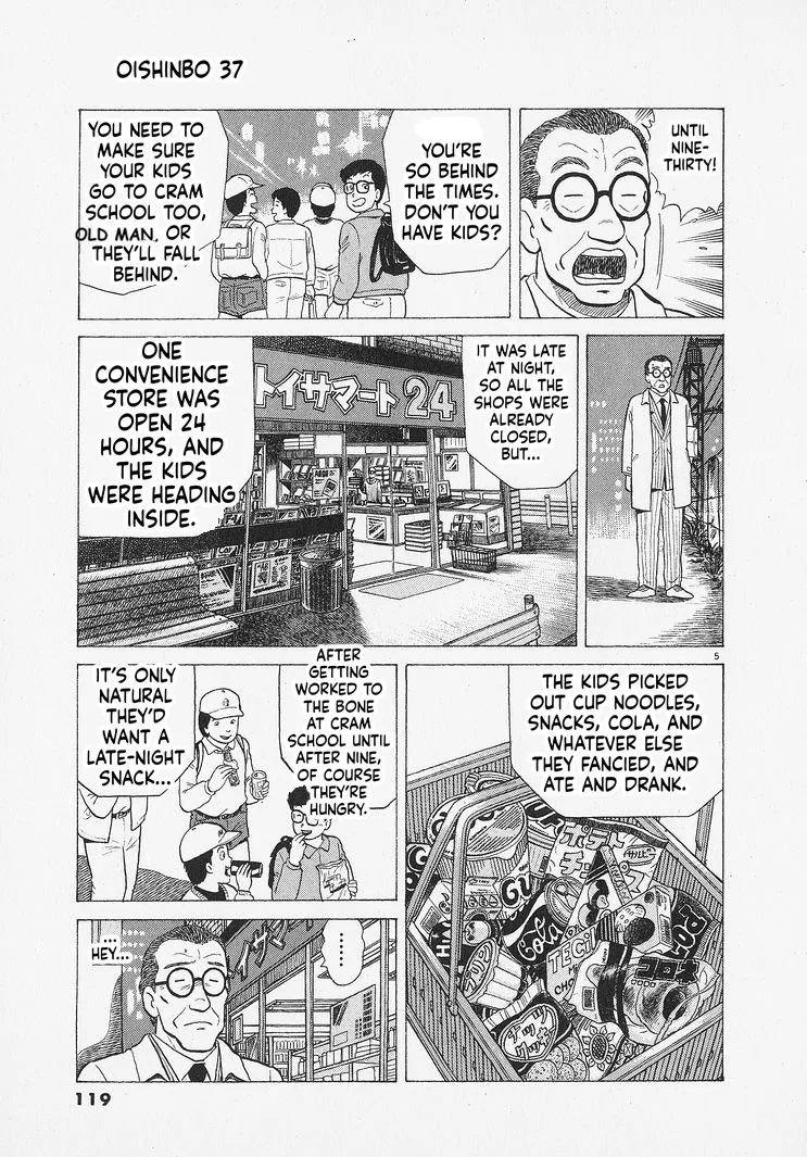 The Gourmet Chapter 340 – Page 5