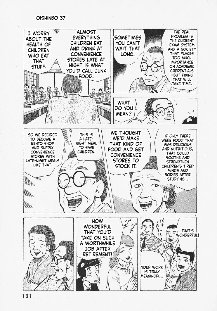 The Gourmet Chapter 340 – Page 7