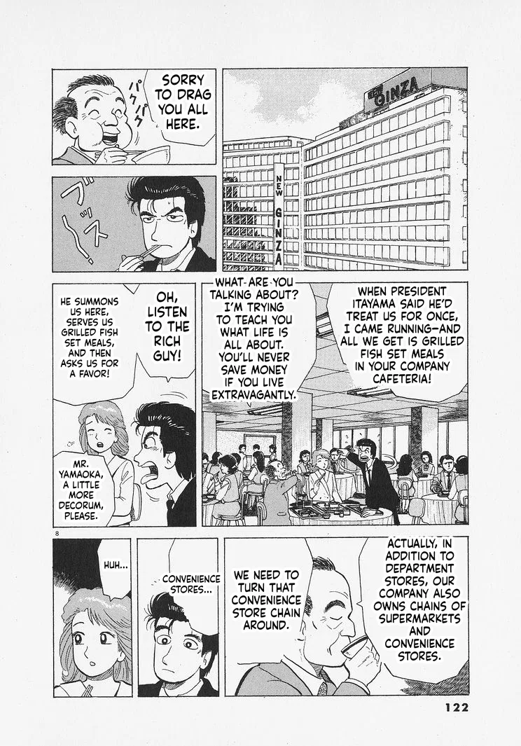 The Gourmet Chapter 340 – Page 8