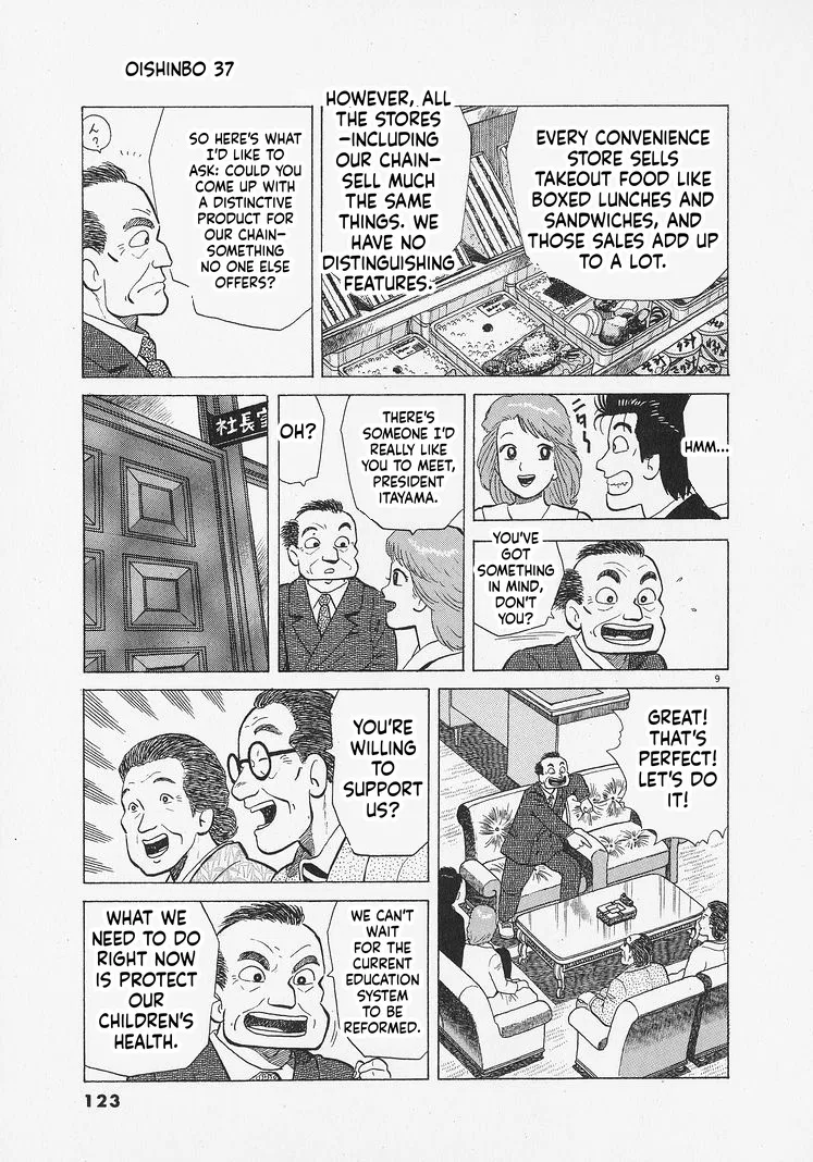 The Gourmet Chapter 340 – Page 9