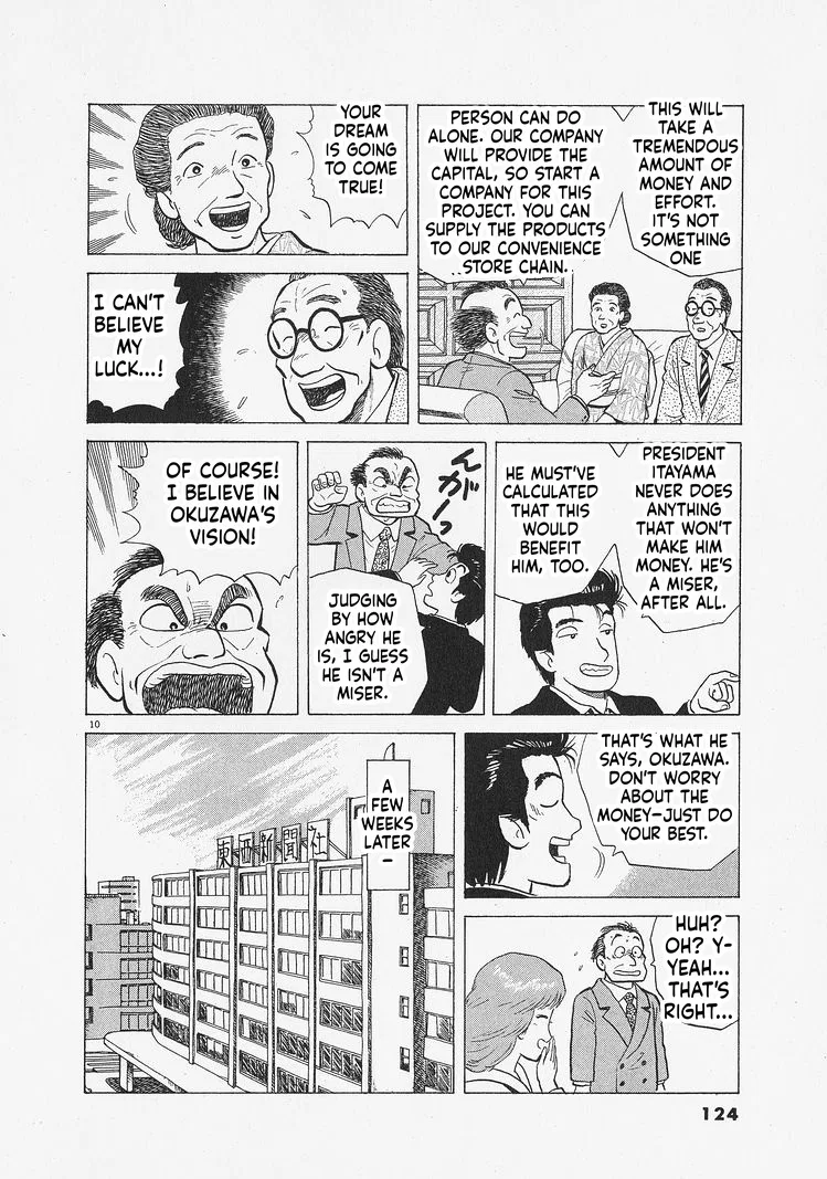 The Gourmet Chapter 340 – Page 10