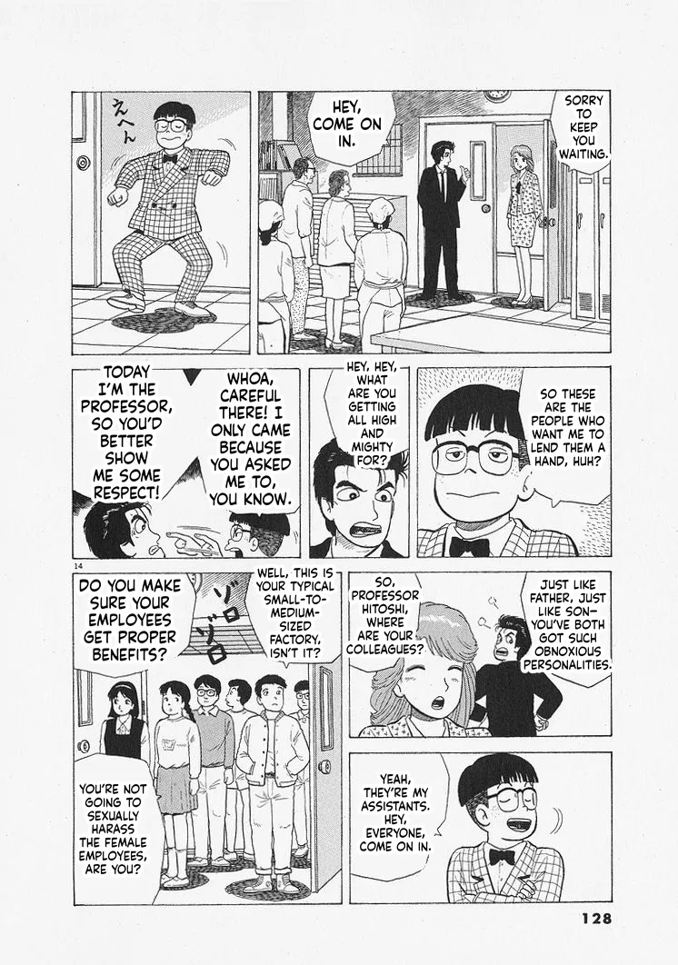 The Gourmet Chapter 340 – Page 14