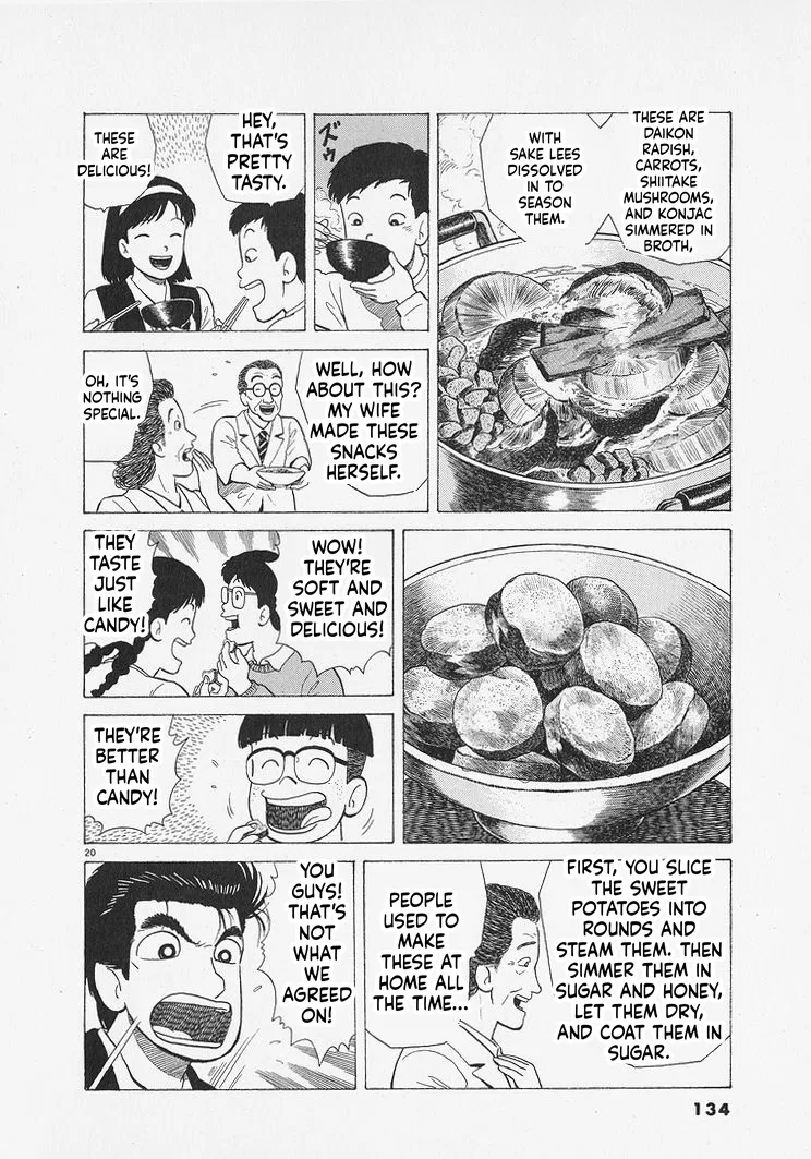 The Gourmet Chapter 340 – Page 20