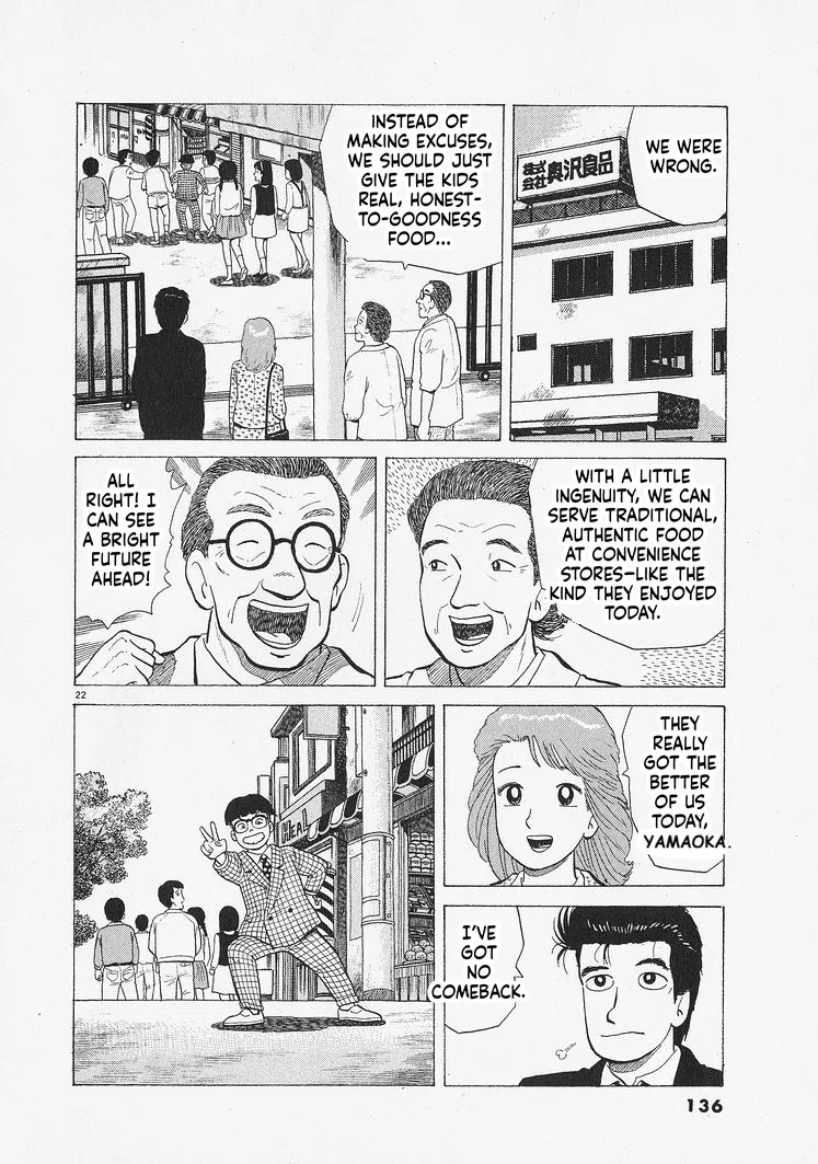 The Gourmet Chapter 340 – Page 22