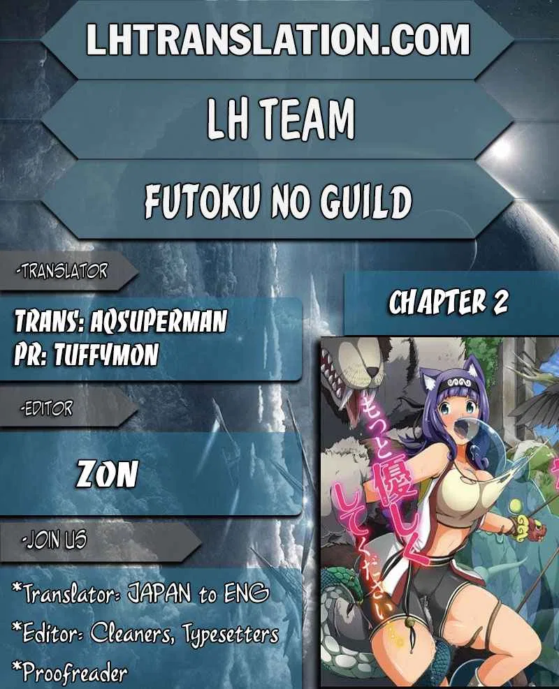 Futoku no Guild Chapter 2 – Page 1
