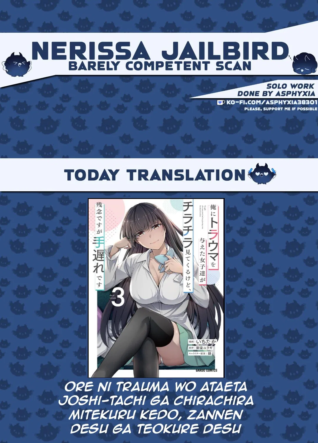 Ore ni Trauma o Ataeta Joshi-tachi ga Chirachira Mitekuru kedo, Zannen desuga Teokure desu Chapter 23.1 – Page 1