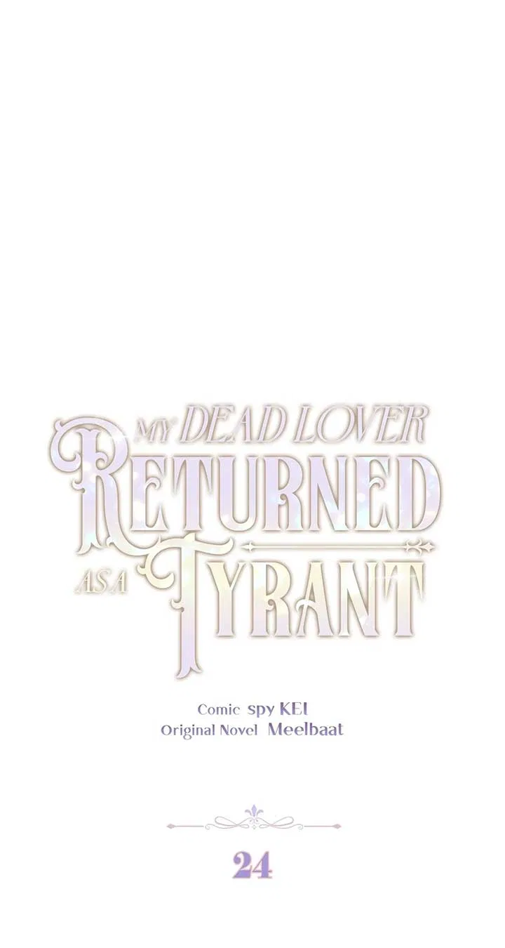 My Dead Lover Returned as a Tyrant Chapter 24 – Page 15