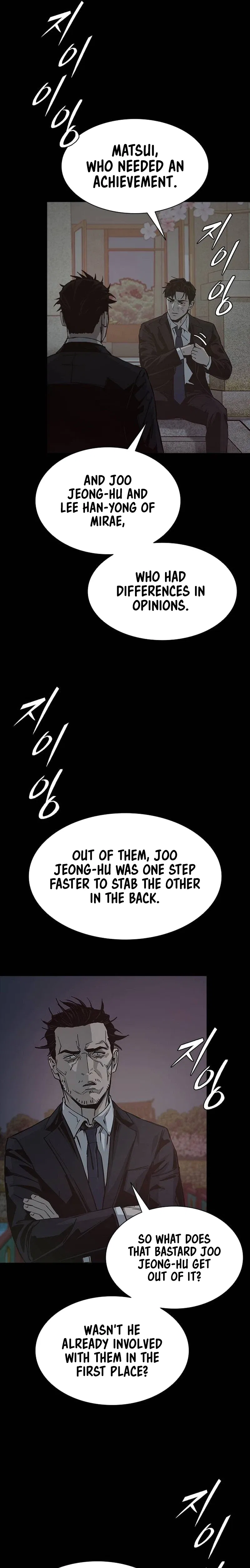 Royal Family Chapter 45 – Page 6