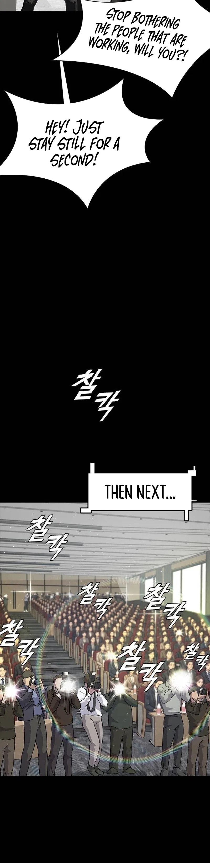 Royal Family Chapter 45 – Page 35