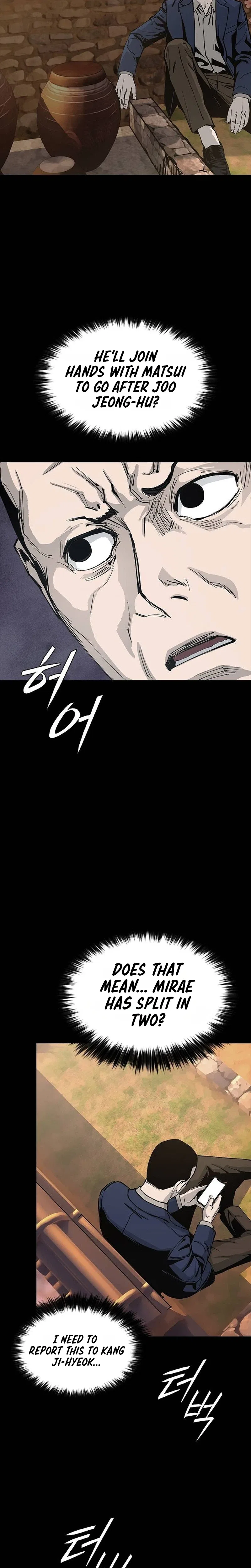 Royal Family Chapter 43 – Page 24