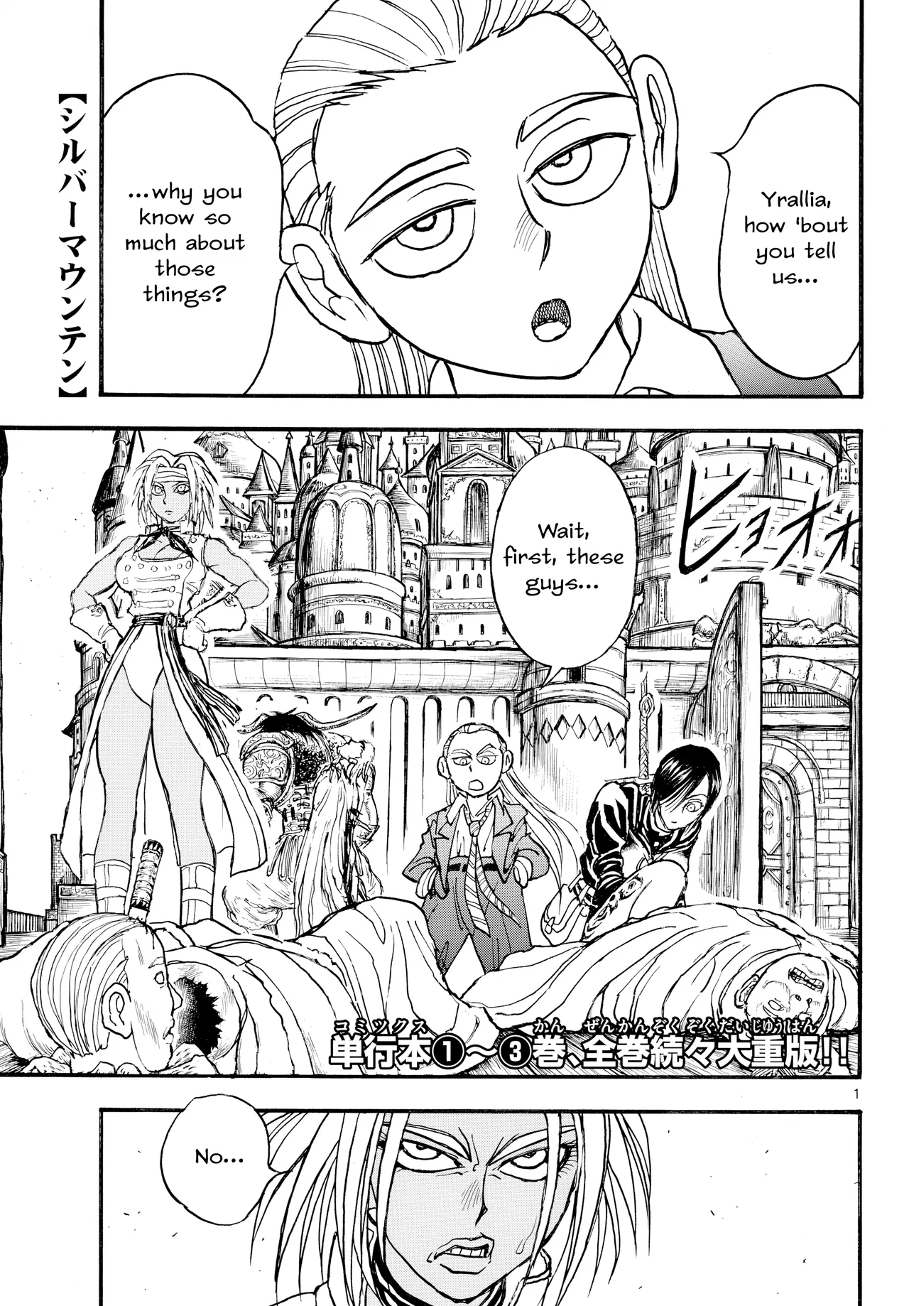 Silver Mountain Chapter 40 – Page 1
