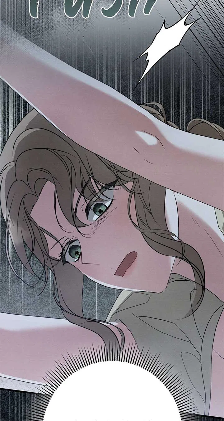The Devil Who Kisses My Feet Chapter 29 – Page 75
