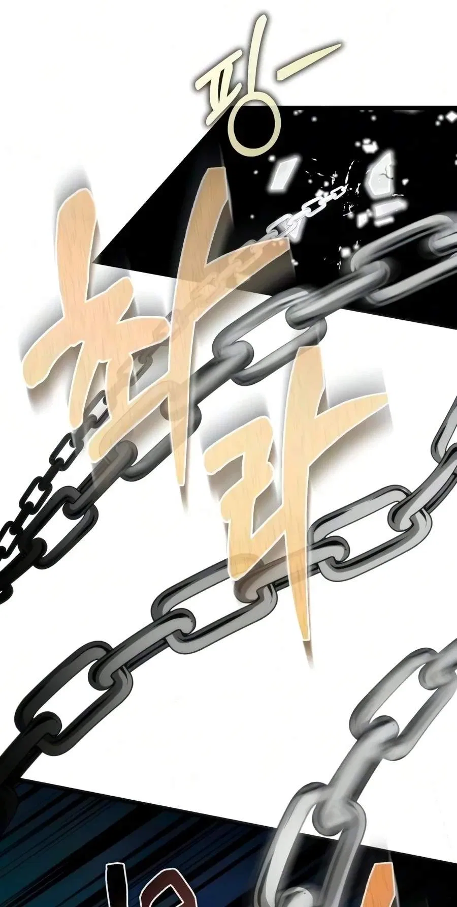 Reincarnator (Manhwa) Chapter 153 – Page 86