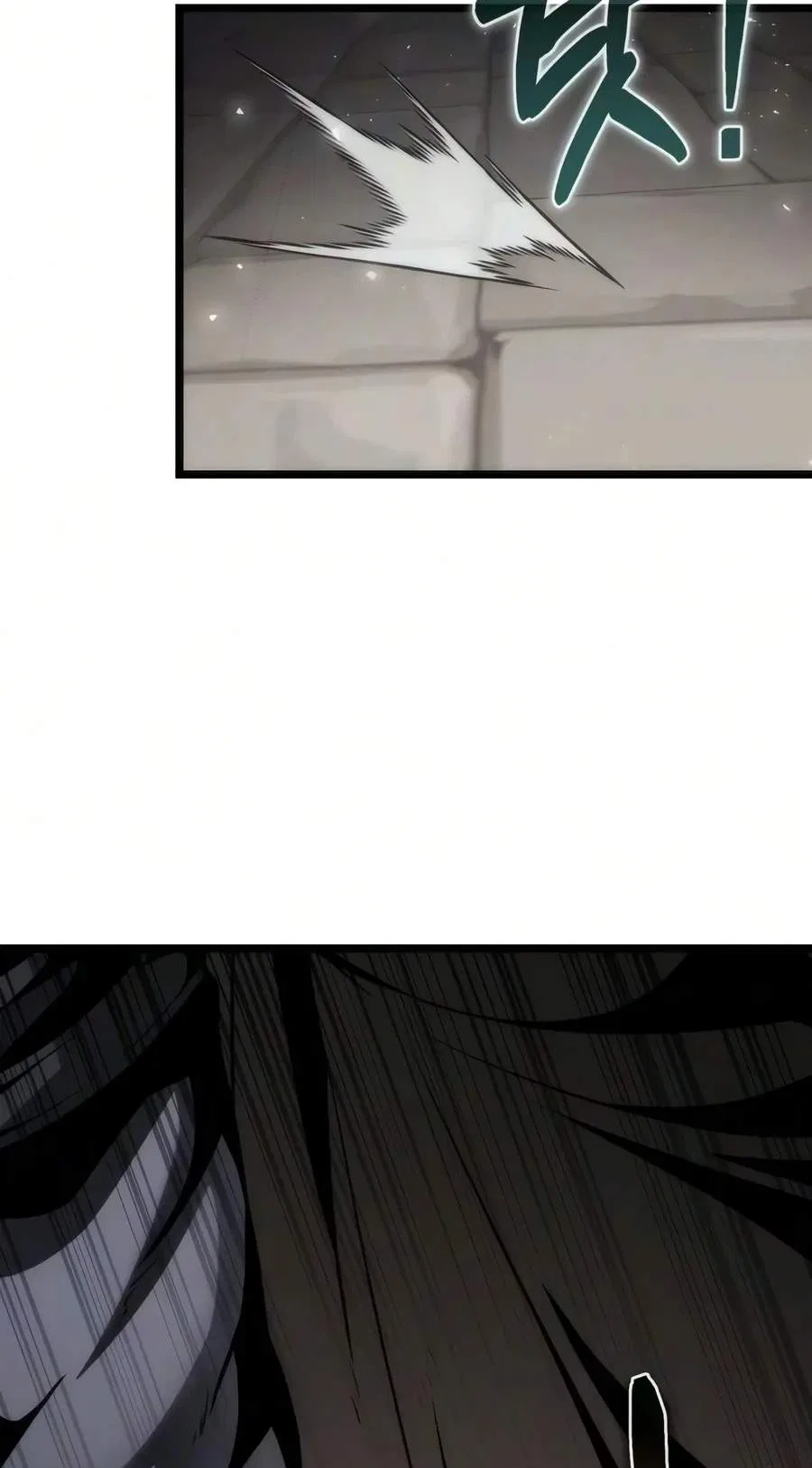 Reincarnator (Manhwa) Chapter 153 – Page 133