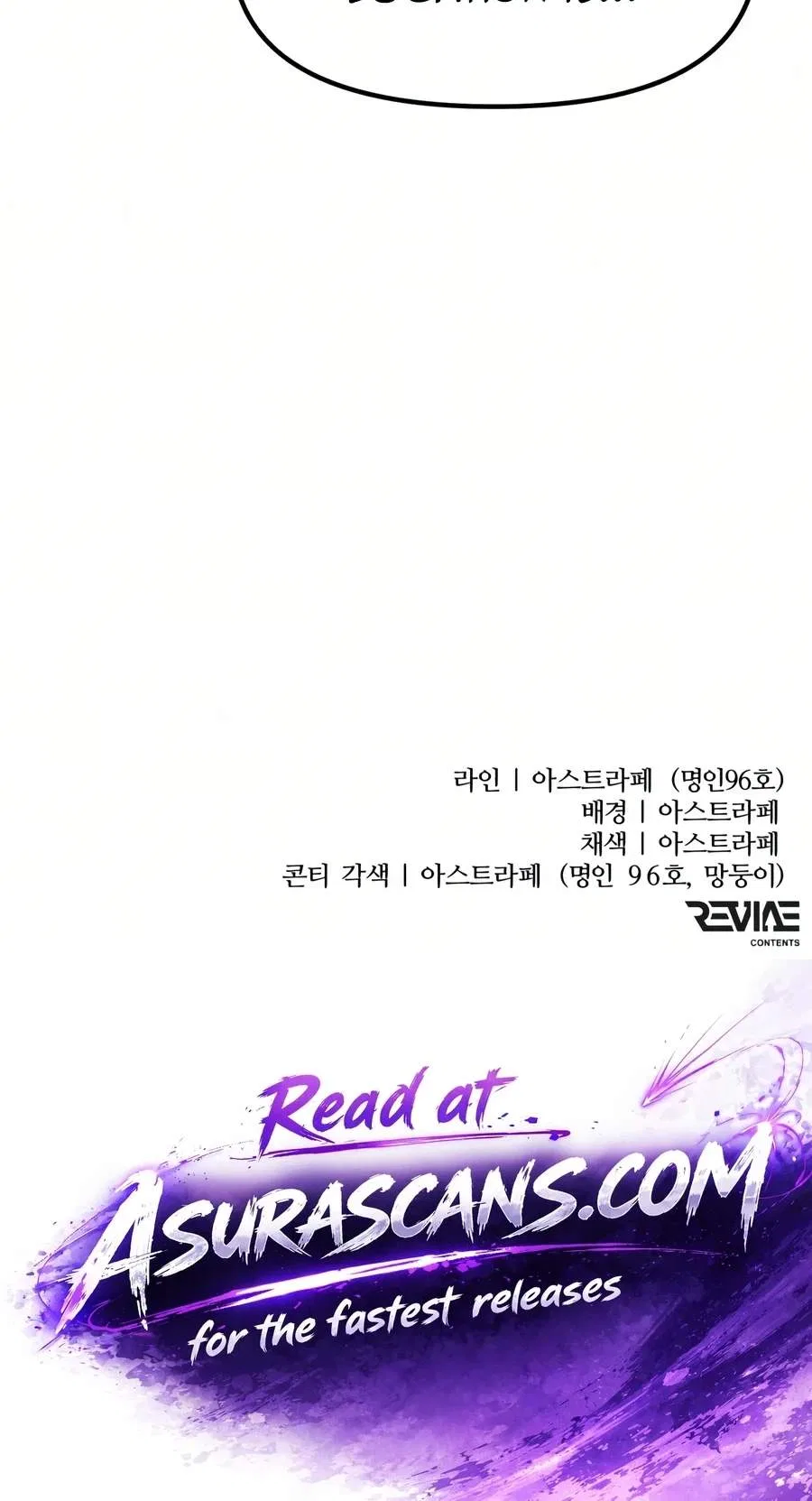 Reincarnator (Manhwa) Chapter 153 – Page 143