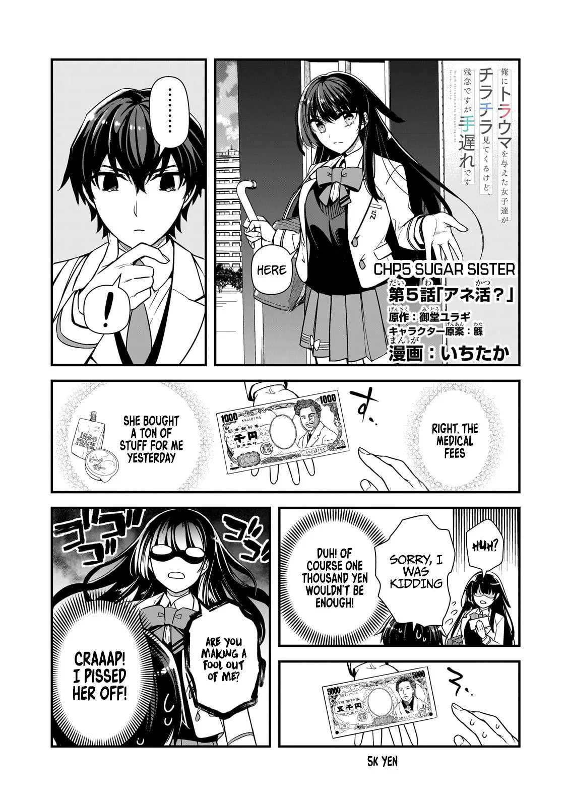 Ore ni Trauma o Ataeta Joshi-tachi ga Chirachira Mitekuru kedo, Zannen desuga Teokure desu Chapter 5 – Page 1