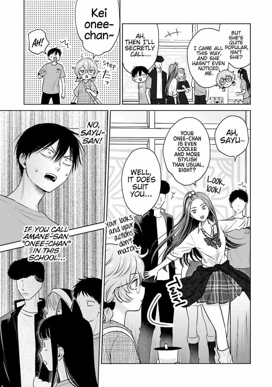 Anime – Gals Can’t Be Kind to Otaku!? Chapter 24 – Page 3