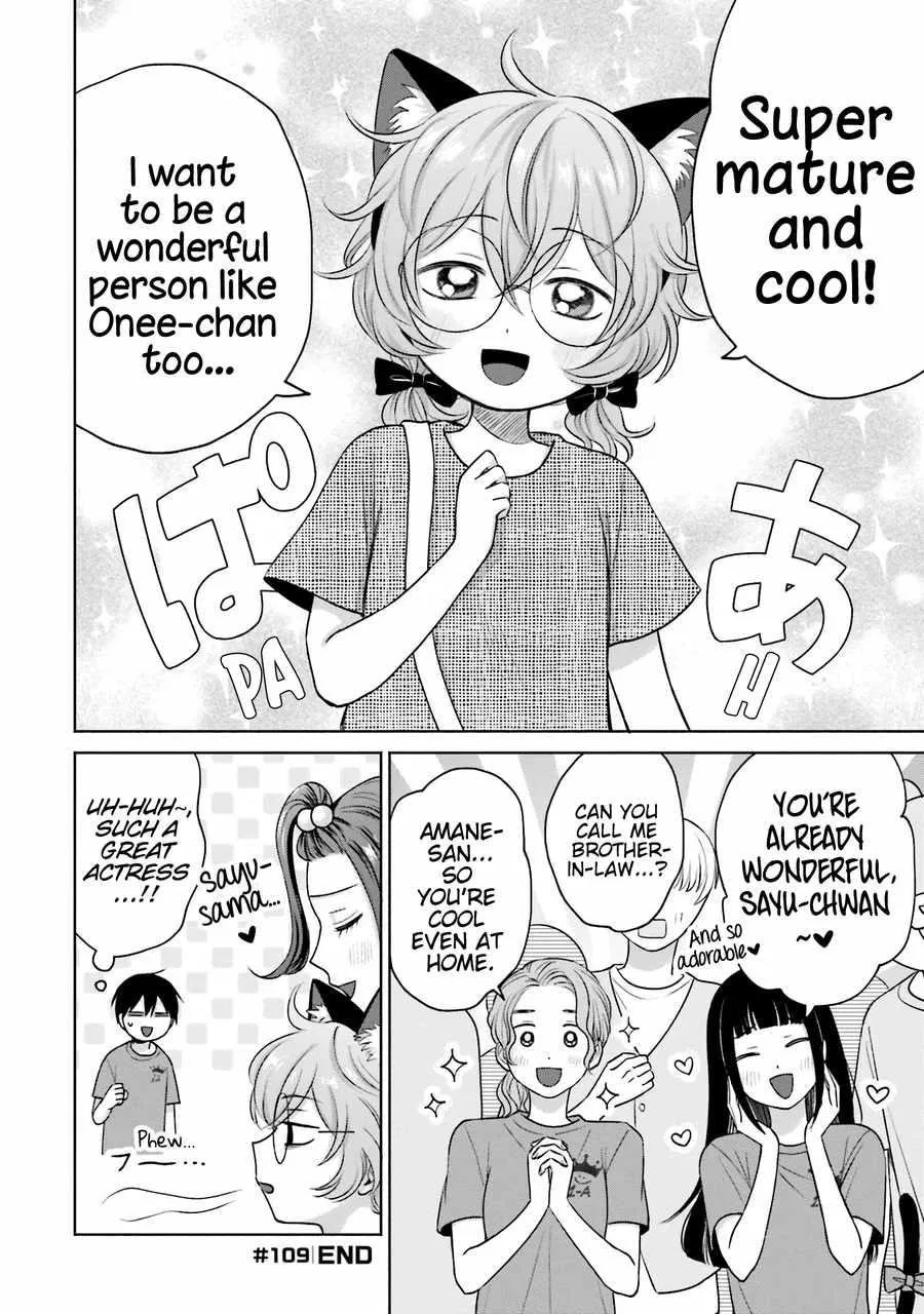 Anime – Gals Can’t Be Kind to Otaku!? Chapter 24 – Page 8