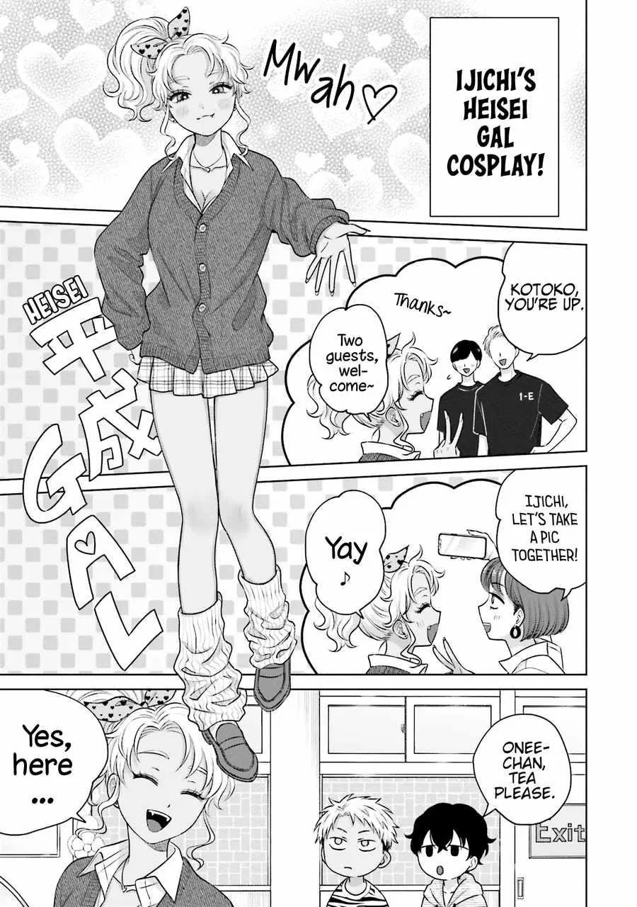 Anime – Gals Can’t Be Kind to Otaku!? Chapter 24 – Page 15