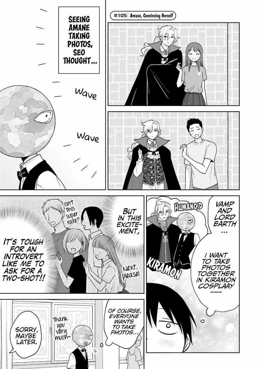 Anime – Gals Can’t Be Kind to Otaku!? Chapter 23 – Page 5