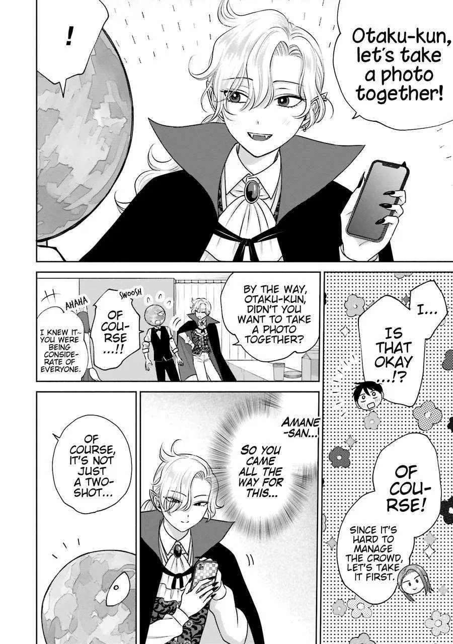Anime – Gals Can’t Be Kind to Otaku!? Chapter 23 – Page 6