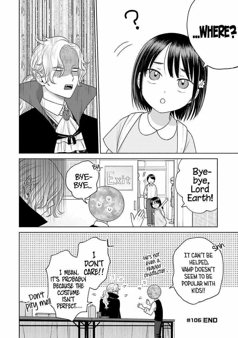 Anime – Gals Can’t Be Kind to Otaku!? Chapter 23 – Page 12
