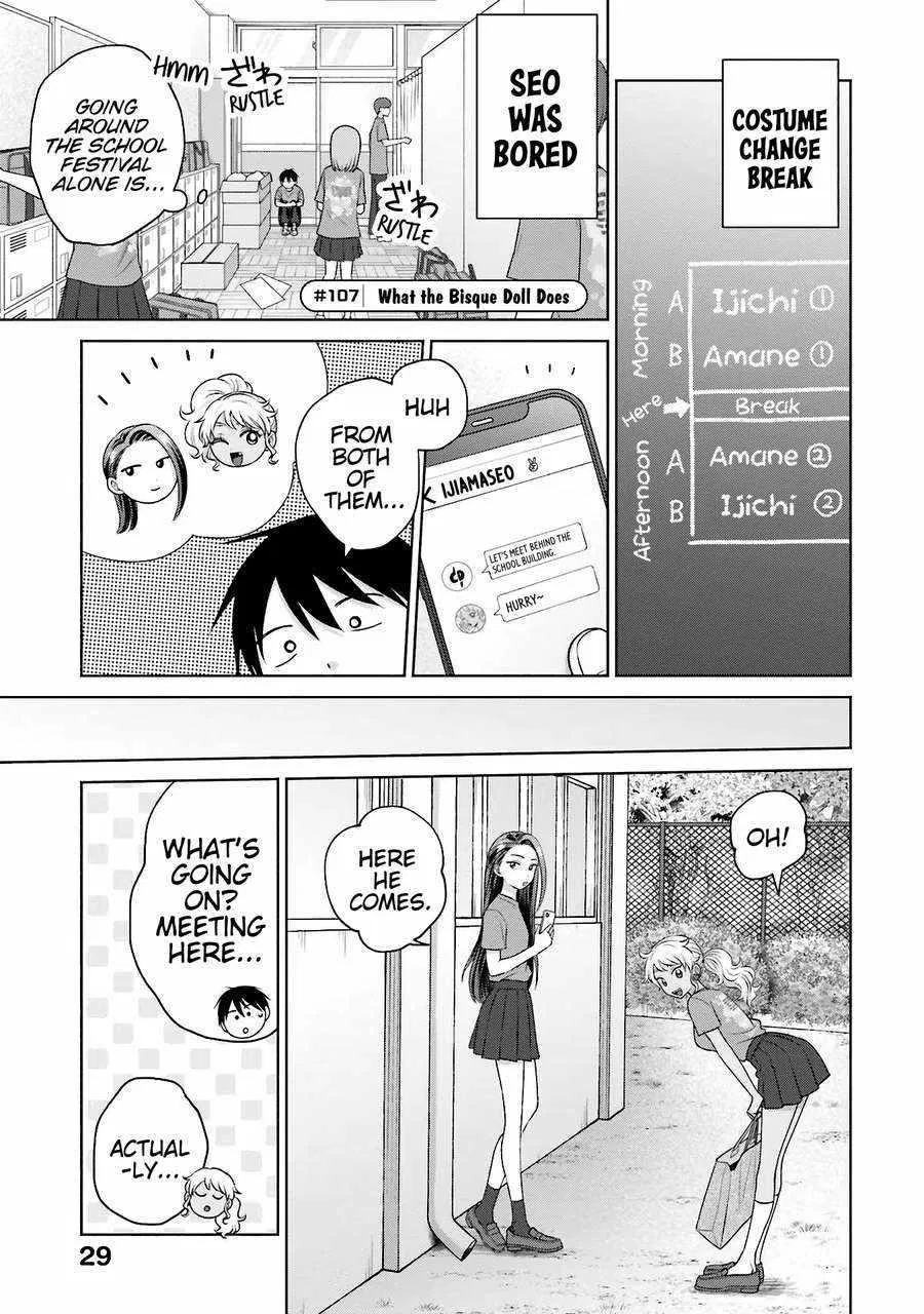 Anime – Gals Can’t Be Kind to Otaku!? Chapter 23 – Page 13
