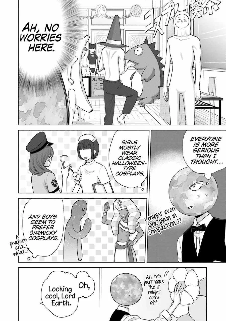 Anime – Gals Can’t Be Kind to Otaku!? Chapter 22 – Page 4