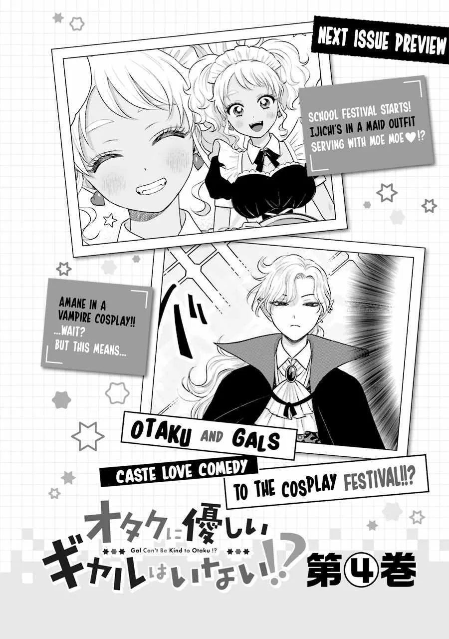 Anime – Gals Can’t Be Kind to Otaku!? Chapter 21 – Page 17