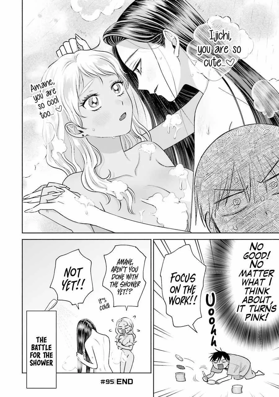 Anime – Gals Can’t Be Kind to Otaku!? Chapter 20 – Page 8
