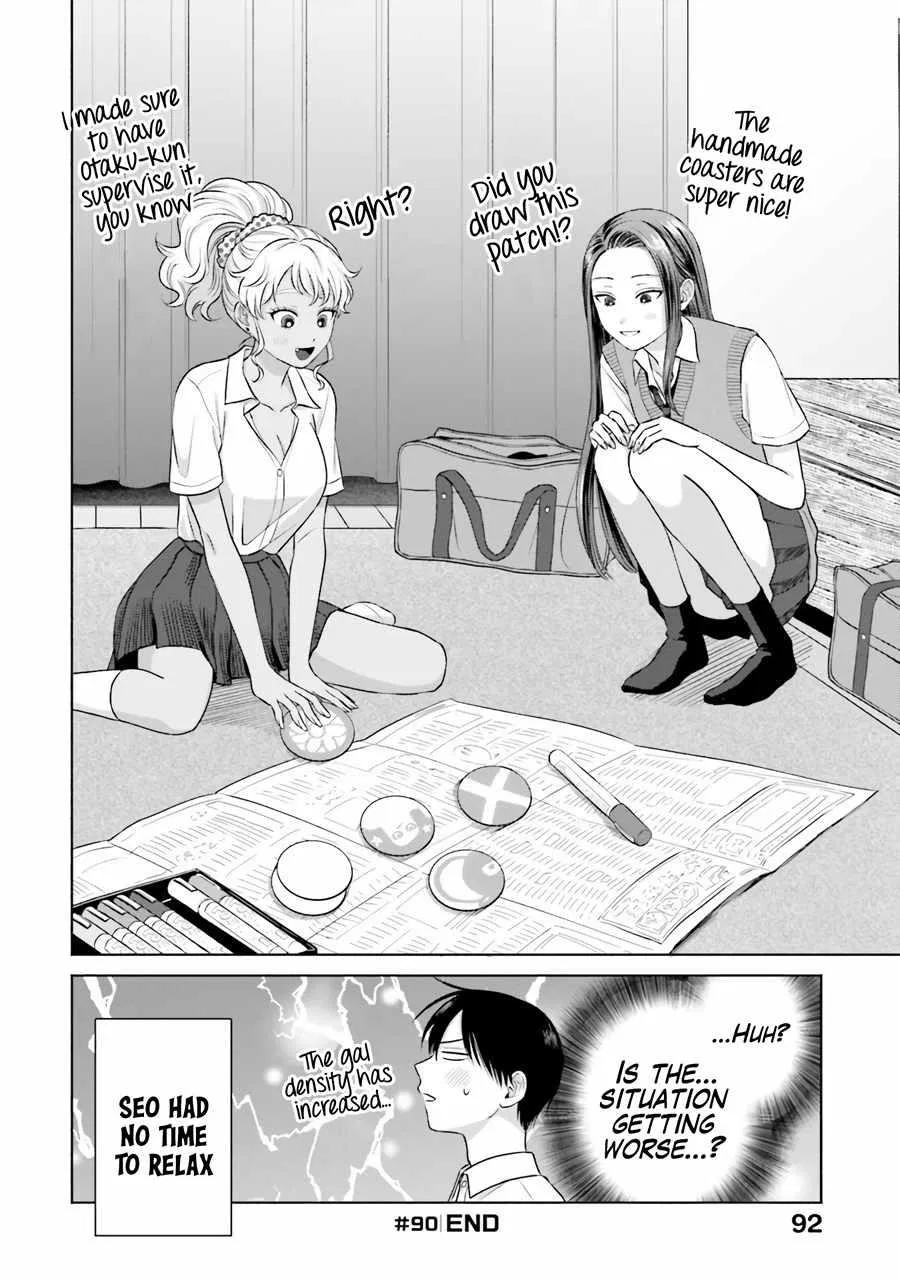 Anime – Gals Can’t Be Kind to Otaku!? Chapter 19 – Page 4