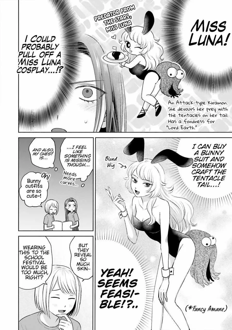 Anime – Gals Can’t Be Kind to Otaku!? Chapter 18 – Page 2