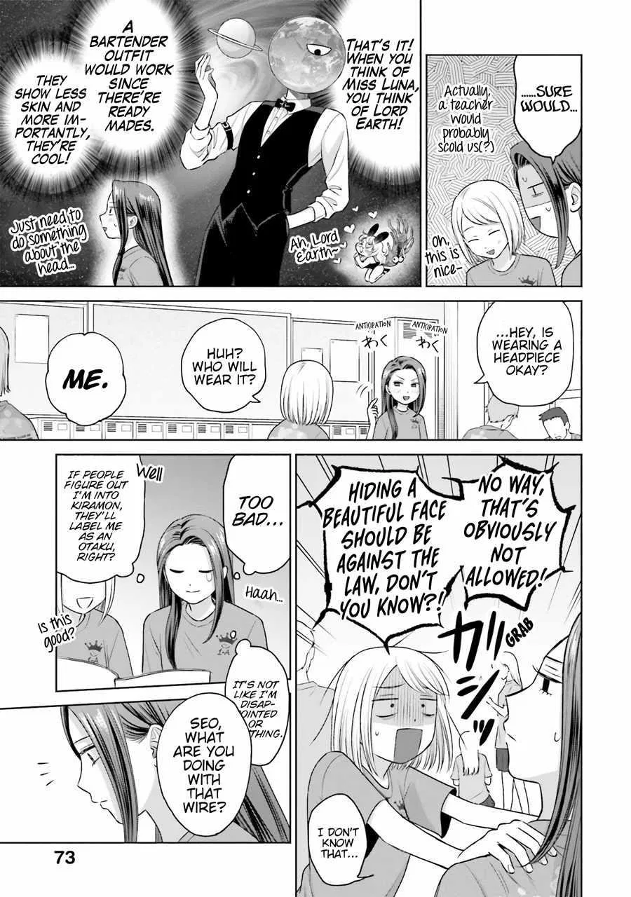 Anime – Gals Can’t Be Kind to Otaku!? Chapter 18 – Page 3