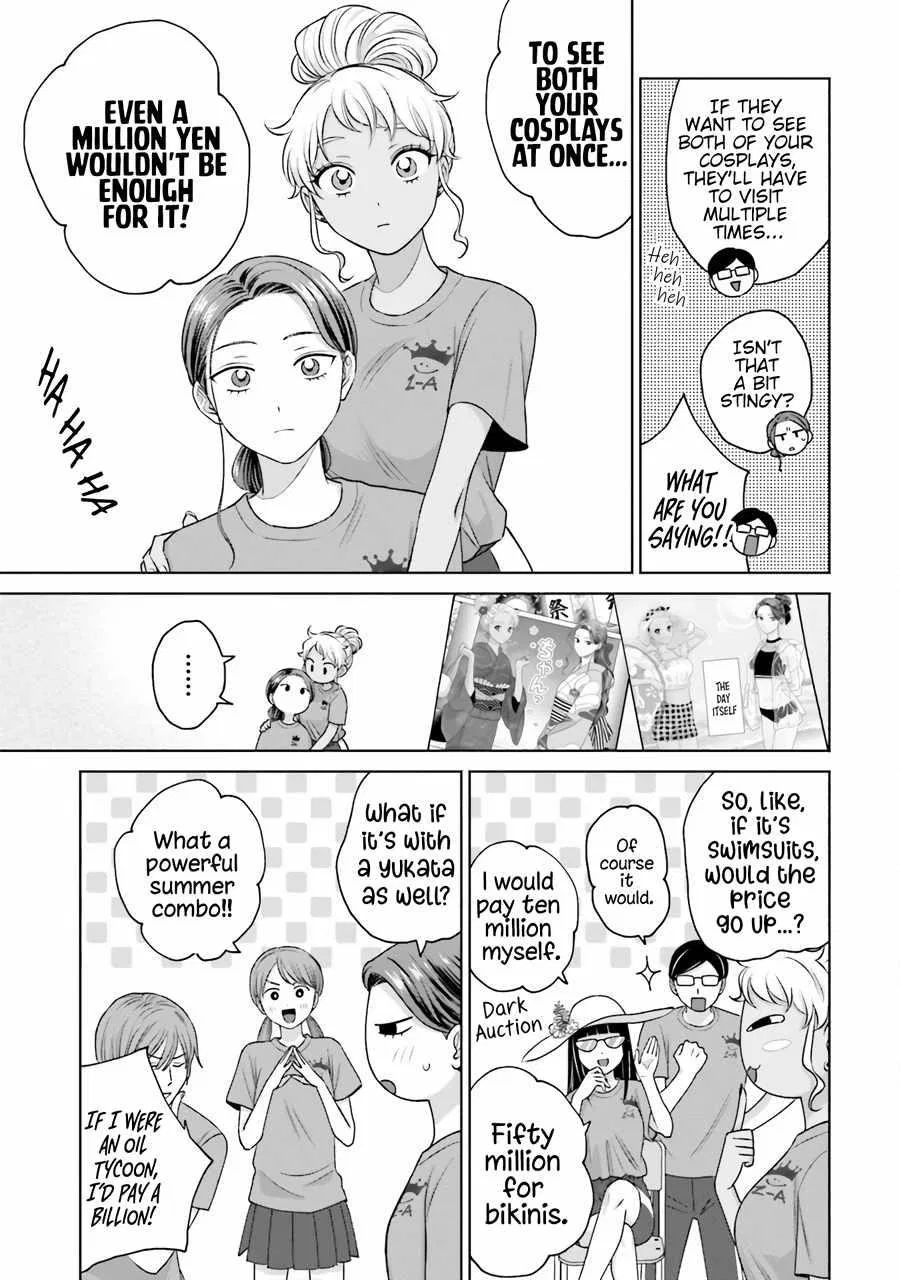 Anime – Gals Can’t Be Kind to Otaku!? Chapter 18 – Page 11