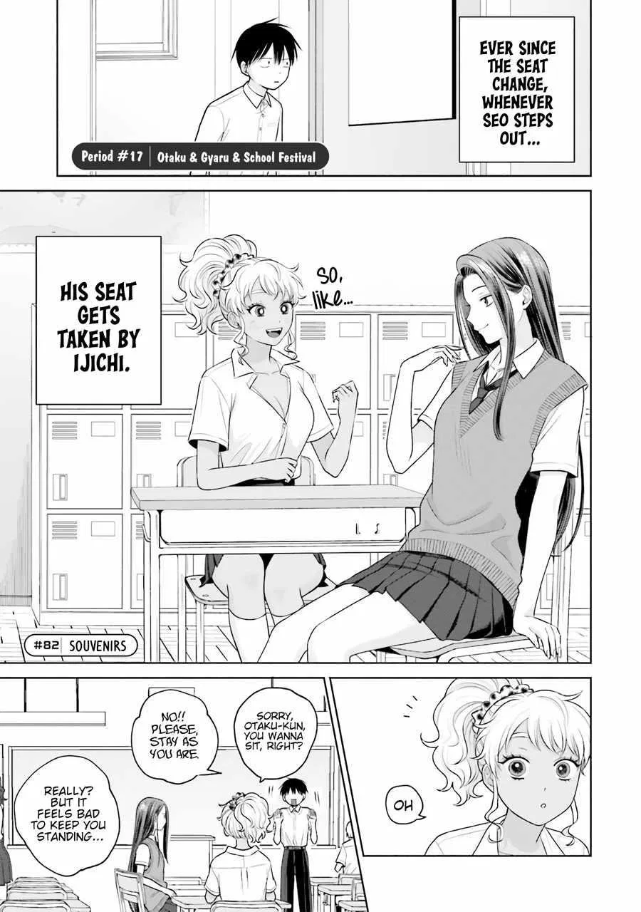 Anime – Gals Can’t Be Kind to Otaku!? Chapter 17 – Page 1