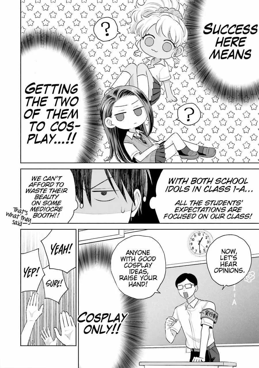 Anime – Gals Can’t Be Kind to Otaku!? Chapter 17 – Page 10