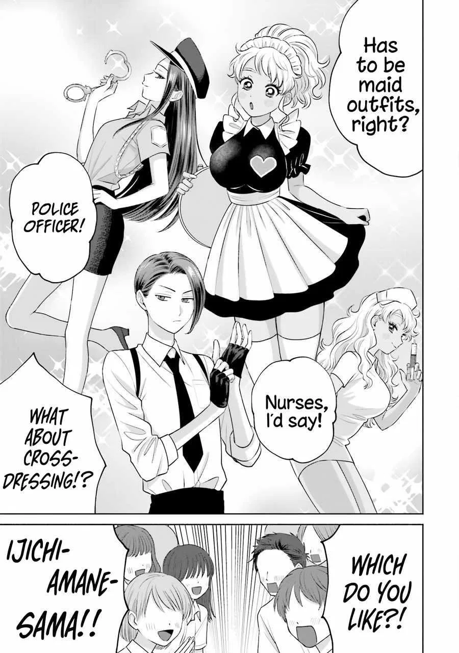 Anime – Gals Can’t Be Kind to Otaku!? Chapter 17 – Page 11