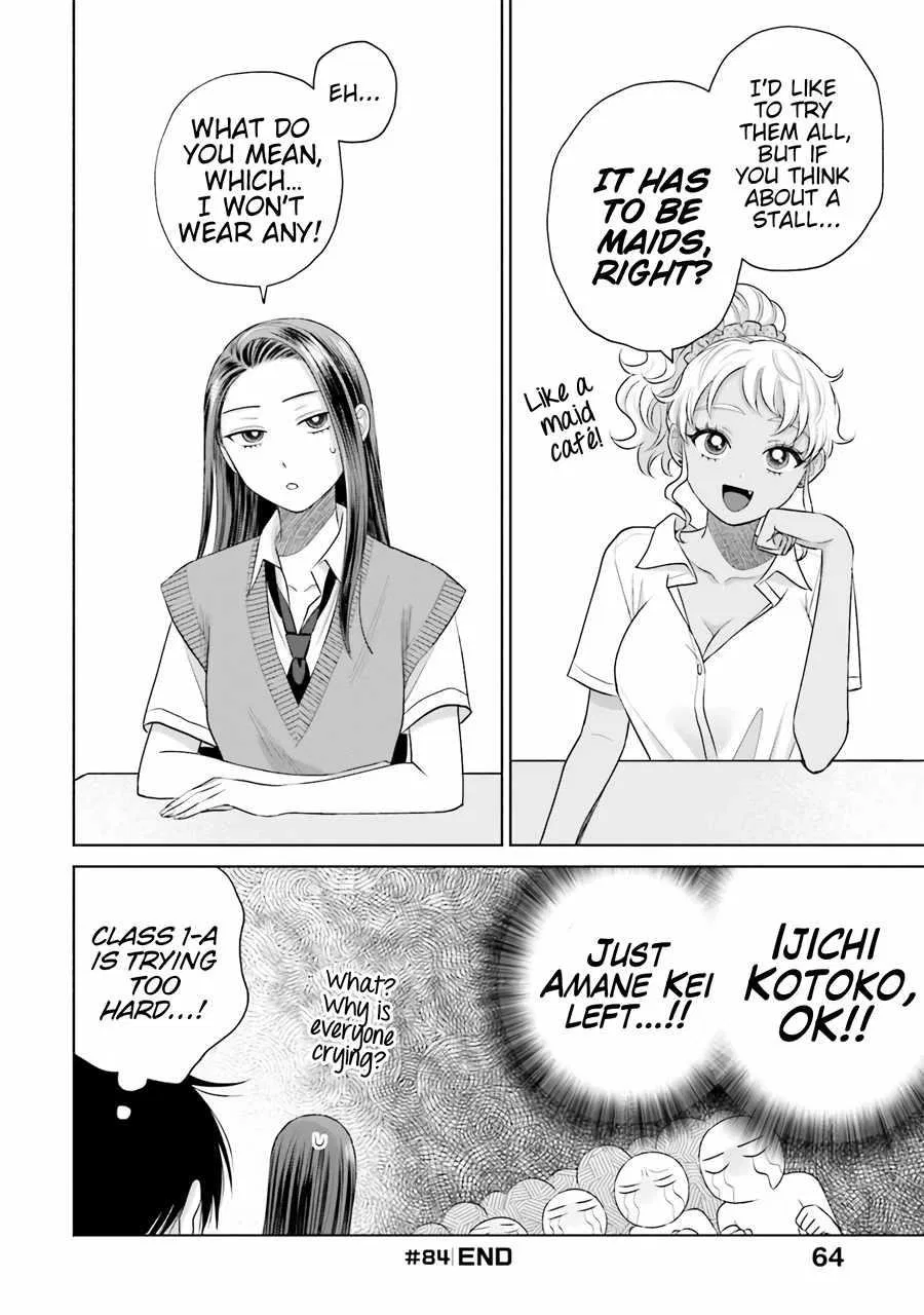 Anime – Gals Can’t Be Kind to Otaku!? Chapter 17 – Page 12
