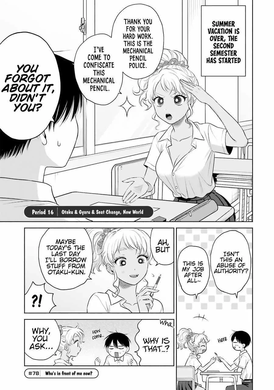 Anime – Gals Can’t Be Kind to Otaku!? Chapter 16 – Page 1
