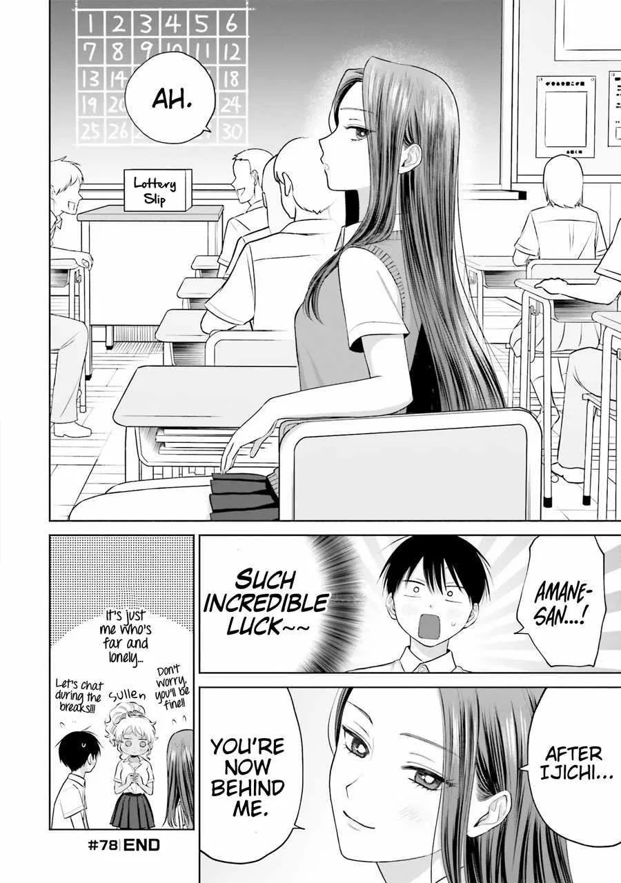 Anime – Gals Can’t Be Kind to Otaku!? Chapter 16 – Page 4