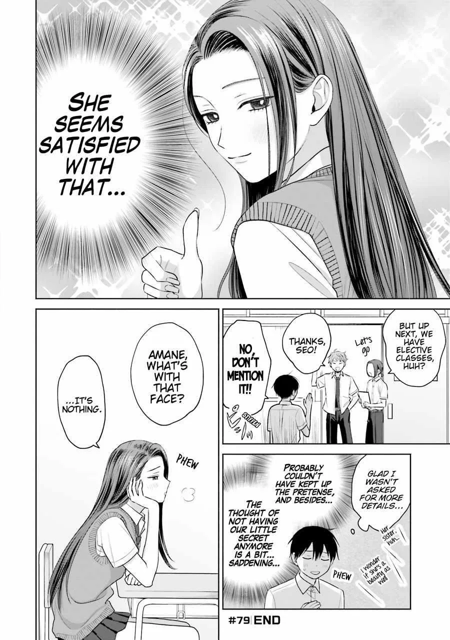 Anime – Gals Can’t Be Kind to Otaku!? Chapter 16 – Page 8