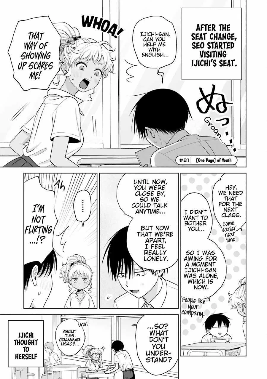 Anime – Gals Can’t Be Kind to Otaku!? Chapter 16 – Page 13